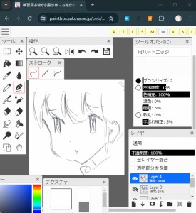 Re: FireAlpaca by さとぴあ@管理人 24/05/26