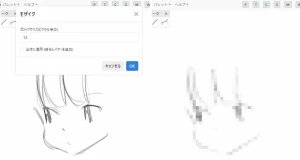 Re: 更新履歴ほか by さとぴあ@管理人
