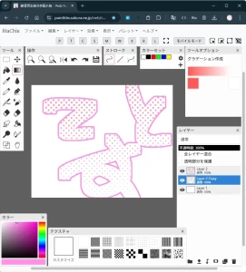 Re: 更新履歴ほか by さとぴあ@管理人