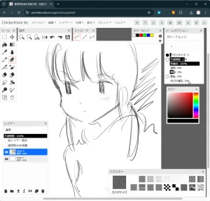 雑談掲示板 Re: 無題 by さとぴあ@管理人