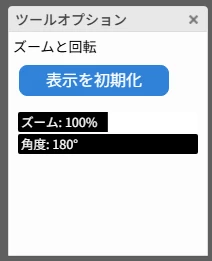 雑談掲示板 Re: 更新履歴ほか by さとぴあ@管理人