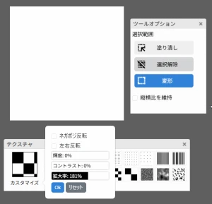 雑談掲示板 Re: 更新履歴ほか by さとぴあ@管理人