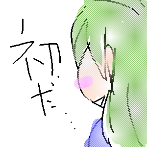 ノープランです by おはつでございます