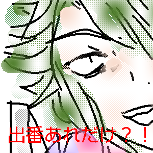 Re: ノープランです by 誰やねんΣ＼(ﾟДﾟ;) 25/08/14