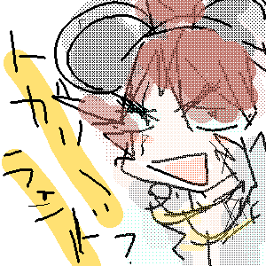Re: ノープランです by おっちゃん無双すぎ！ 25/08/14
