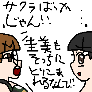 Re: 水着２０２５ by ХН（ハーン） 25/08/16