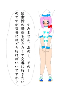 Re: 無題 by しんえもん