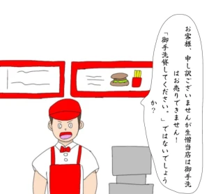 Re: 無題 by しんえもん