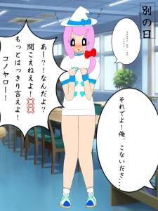 Re: 無題 by しんえもん