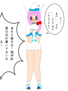 Re: 無題 by しんえもん