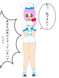 Re: 無題 by しんえもん