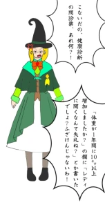 Re: 無題 by しんえもん