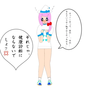 Re: 無題 by しんえもん