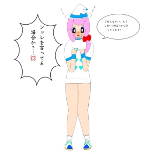 Re: 無題 by しんえもん
