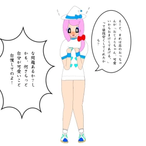 Re: 無題 by しんえもん