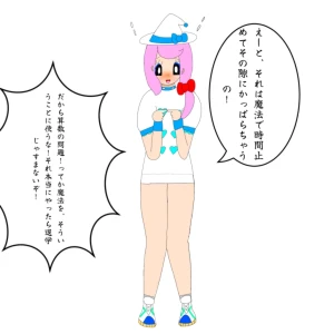 Re: 無題 by しんえもん
