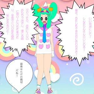 Re: 無題 by しんえもん 25/12/22