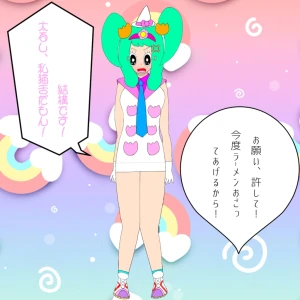 Re: 無題 by しんえもん 25/12/22