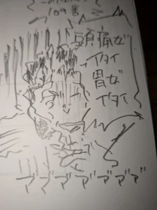 Re: ノープランです by 頭痛が痛い！