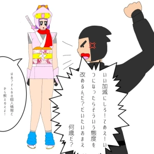 Re: 無題 by しんえもん 26/02/08