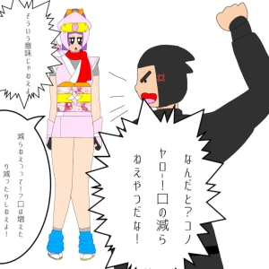 Re: 無題 by しんえもん 26/02/08