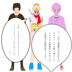 Re: 無題 by しんえもん 26/02/08