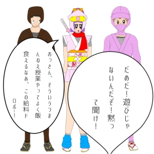 Re: 無題 by しんえもん 26/02/08