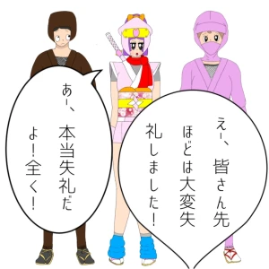 Re: 無題 by しんえもん 26/02/08