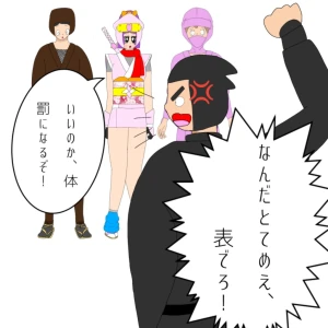 Re: 無題 by しんえもん 26/02/08