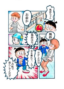 Re: 忍者ケムマキくん by カオス 22/08/30