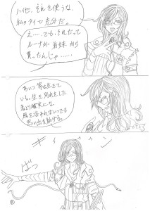 Re: God Chid　メモ漫画 by 汐女-Shiome-