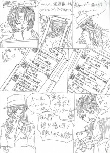 「Re: 謎漫画」 イラスト/汐女-Shiome- テーマフリー掲示板 Petit Note