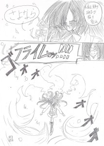 「Re: God Chid　メモ漫画」イラスト/汐女-Shiome- (テーマフリー掲示板 Petit Note) 10/04 20:31