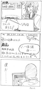 Re: God Chid　メモ漫画 by 汐女
