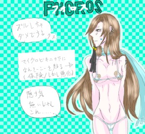 Re: 水着マフラー部2024 Begin by 汐女-Shiome- 24/10/18