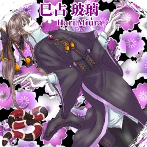 Re: 次のスレッドです。 by 汐女-Shiome-