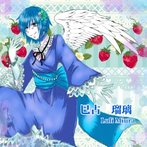 Re: 次のスレッドです。 by 汐女-Shiome-