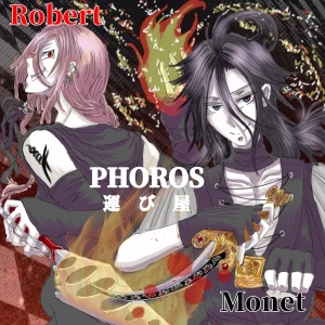 Re: 次のスレッドです。 by 汐女-Shiome-