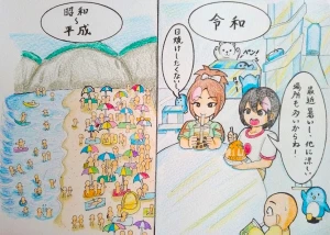 Re: イラストまとめ「舞ります！」 by マコリン