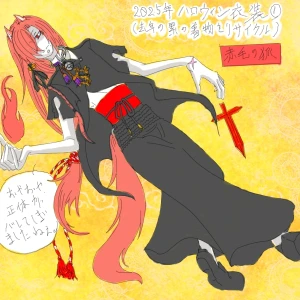 Re: 次のスレッドです。 by 汐女-Shiome-