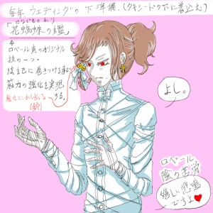 Re: 次のスレッドです。 by 汐女-Shiome-