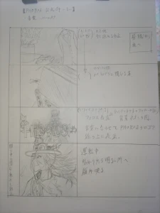 Re: 次のスレッドです。 by 汐女-Shiome-