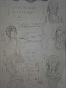Re: 次のスレッドです。 by 汐女-Shiome-