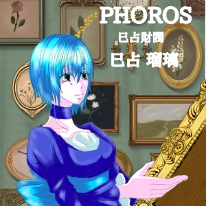 Re: 次のスレッドです。 by 汐女-Shiome-