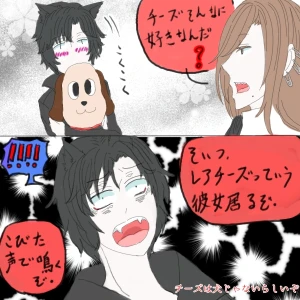 Re: 次のスレッドです。 by 汐女-Shiome-