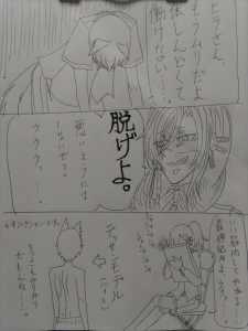 Re: 次のスレッドです。 by 汐女-Shiome-