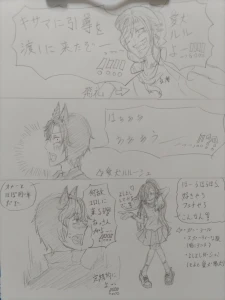 Re: 次のスレッドです。 by 汐女-Shiome- Re: 次のスレッドです。 by 汐女-Shiome-