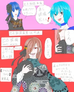 Re: 次のスレッドです。 by 汐女-Shiome- Re: 次のスレッドです。 by 汐女-Shiome-