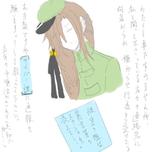 Re: 次のスレッドです。 by 汐女-Shiome-