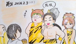 Re: イラストまとめ「舞ります！」その2 by マコリン